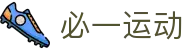 必一·运动(B-Sports)官方网站